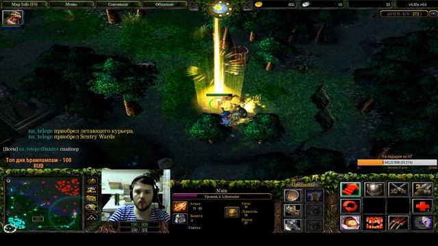 Пенный стрим :) iCCup.com Warcraft III: The Frozen Throne Dota Stream by GoWinGames смотреть онлайн