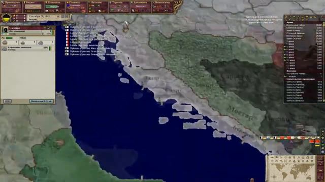 Victoria 2 - 1 серия(3 часть) смотреть онлайн