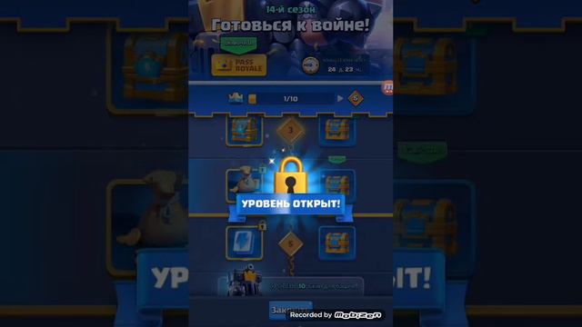 Я играю Crash royal 2 часть. смотреть онлайн
