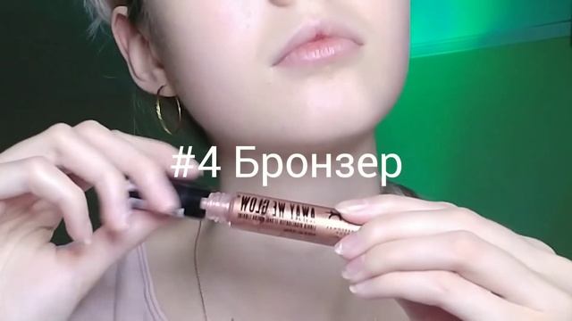 Тренд Макияж без макияжа | Натуральный макияж смотреть онлайн