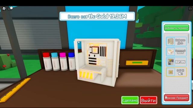 Играю в PC Custom Tycoon (Roblox) Собрал Компьютер За деньги, Золото и Алмазы смотреть онлайн