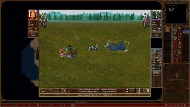 Heroes 3 - 10 000 Paladins vs 2000 Spectral Behemoths смотреть онлайн