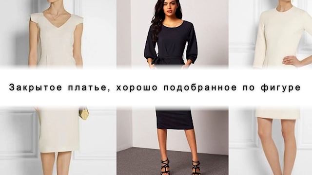 Элегантные образы, от которых даже у стилистов захватывает дух смотреть онлайн