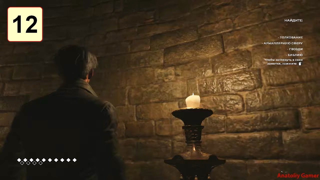 Прохождение ►The Council◄【• Выпуск• #12】