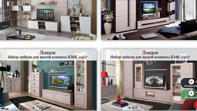 Интернет-магазин мебели Мебель-КМК. Мебель на заказ