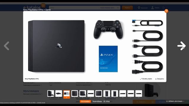 7 Новых Фишек Playstation 5, о которых знают не все смотреть онлайн