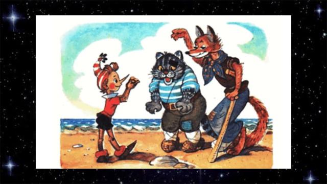 Приключения Буратино. Как Буратино встречает двух нищих, кота Базилио и лису Алису. смотреть онлайн