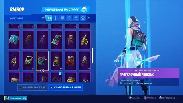 ПРИЗ скин Аура Glow канал Fortnite Live Тег Автора ivan007msk Призовые кастомки Фортнайт кастомки смотреть онлайн