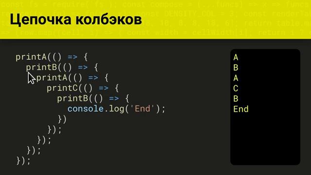 💻 Callback - функции обратного вызова и Таймеры - основы JavaScript - лекции для начинающих смотреть онлайн