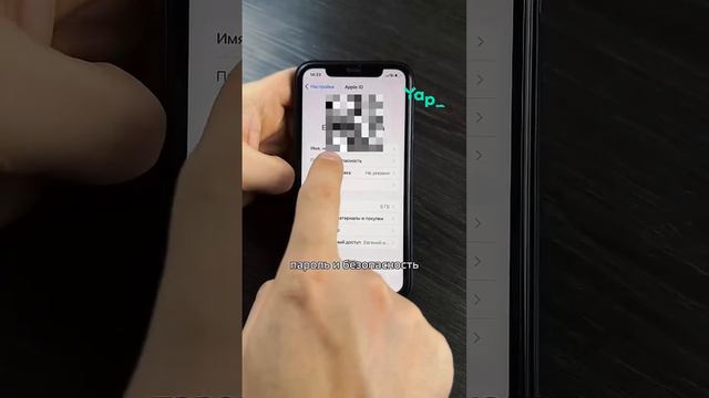 Забыл пароль от iCloud/Apple ID #apple #iphone#ios #айфон#советы#iphone15#iphone15promax#iphone15pr смотреть онлайн