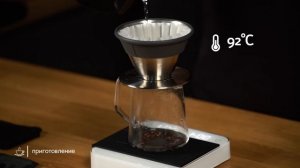 Тизан "Фильтр-чай" | Рецепт травяного напитка в кофейной воронке