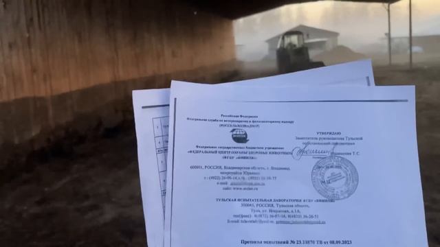 Анализ навоза перед внесением в поля