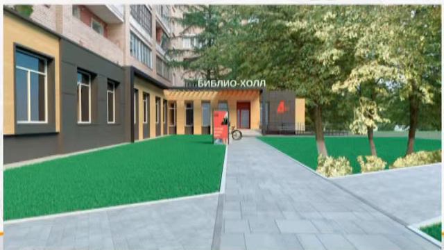 Масштабная реконструкция городской библиотеки №1 смотреть онлайн
