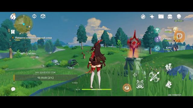 Играем Геншин кампакт уф