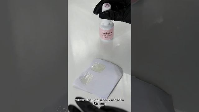 Обзор на прозрачные базы Strong и Extra Strong от Луи Филипп