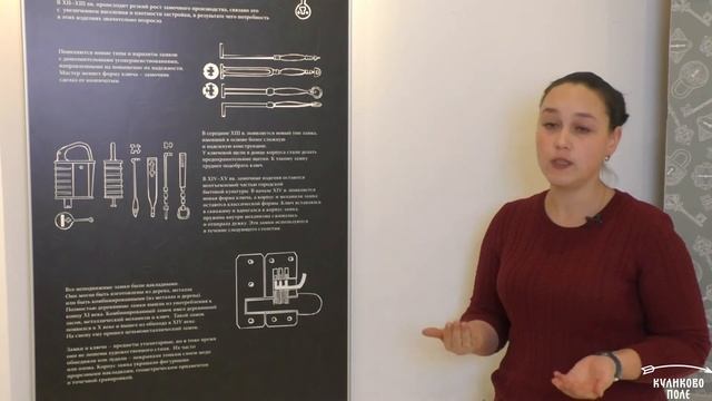 Появление замка и ключа. История развития смотреть онлайн