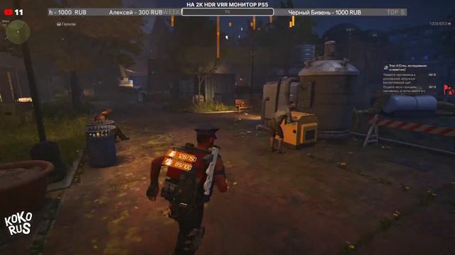 THE DIVISION 2 - Фарм опыта ХР и захват конвоя вдвоем - Стрим игры на PS5