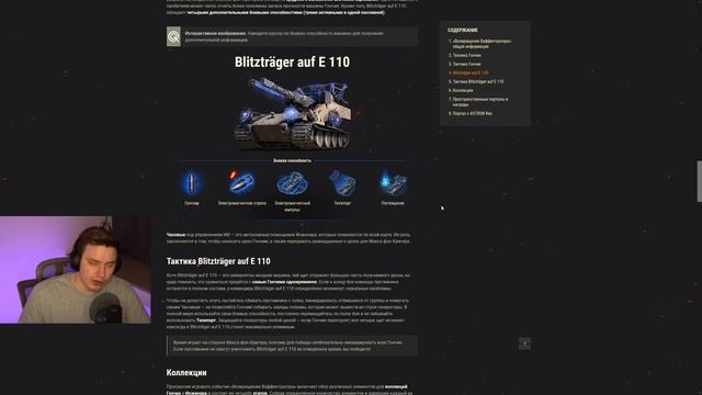 Возвращение Ваффентрагера - Новый Прем ASTRON Rex в Награду! смотреть онлайн