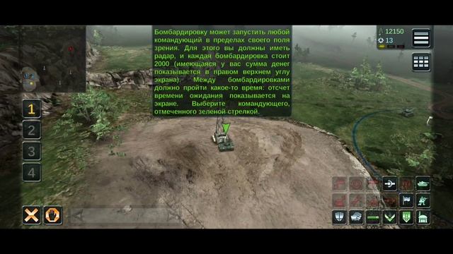 US Conflict Tank Battles | Рекомендация Александр А смотреть онлайн