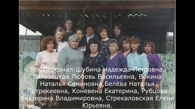 Учреждения села Байкальское : Детский сад "Белочка" смотреть онлайн