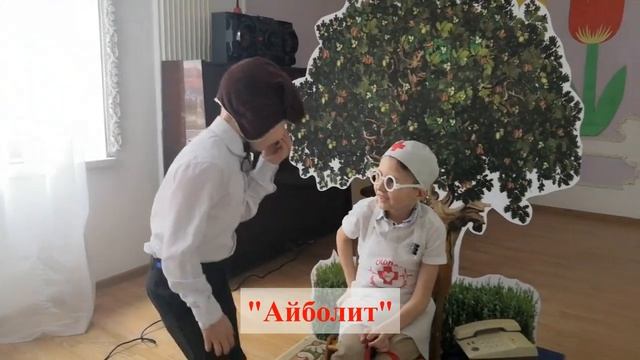 Путешествие по страницам К. Чуковского (МБДОУ дс № 40 г.Белгорода) смотреть онлайн