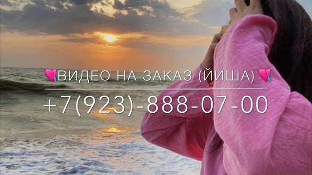 Озвучка (йиша) NEW ? смотреть онлайн