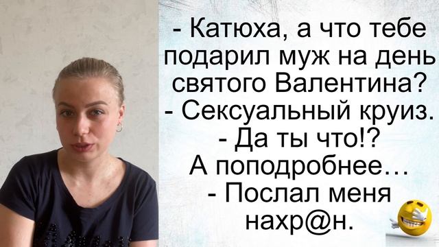 Как у пожилого появился шанс бабу отыметь... Подборка смешных жизненных анекдотов смотреть онлайн