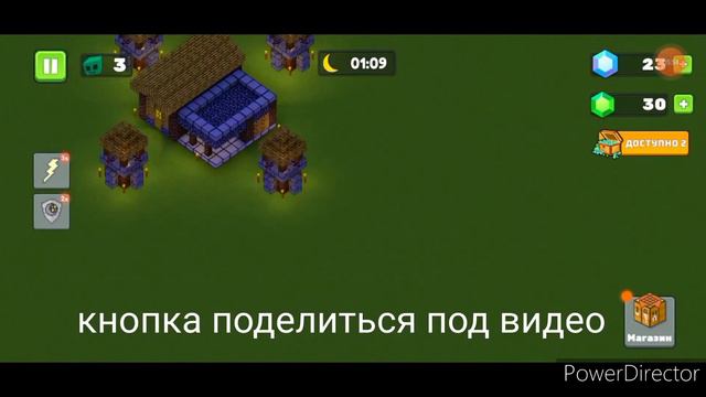 игра защита кузницы (1 часть) смотреть онлайн