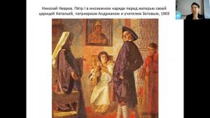 Оживление картины. Фрагмент урока.