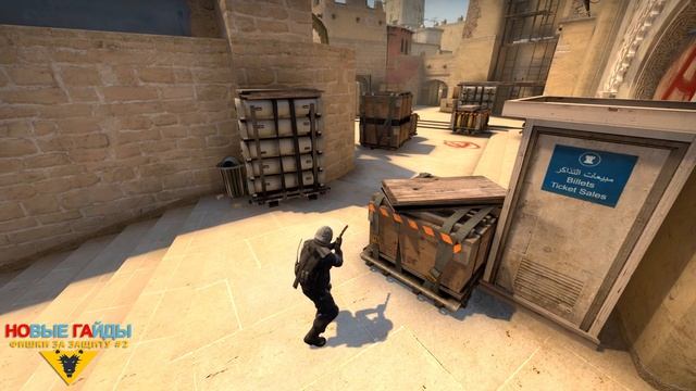 ФИШКИ в CS GO: Игра за защиту #2 смотреть онлайн