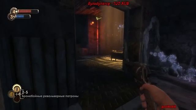 Bioshock remastered без вита камер на харде #2 смотреть онлайн