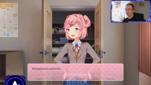 Doki Doki Literature Club Plus. Прохождение. №15. Читаю с Нацуки мангу. смотреть онлайн