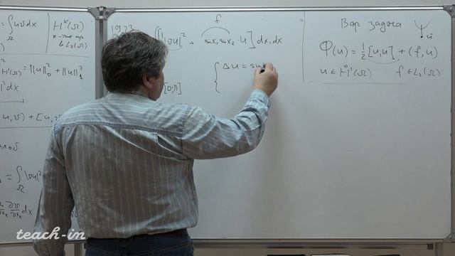 Горицкий А. Ю. - Уравнения математической физики. Часть 2. Семинары - Семинар 16 смотреть онлайн