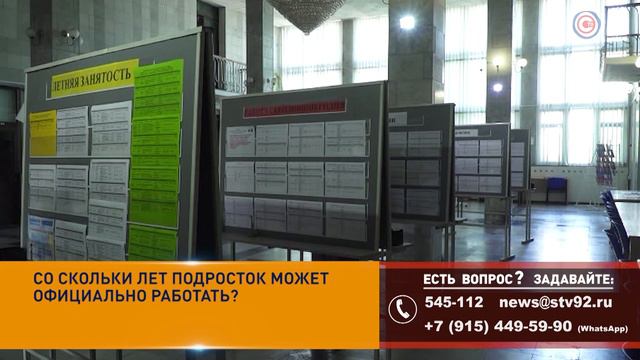 Есть вопрос. Эфир от 21.01.2020 смотреть онлайн