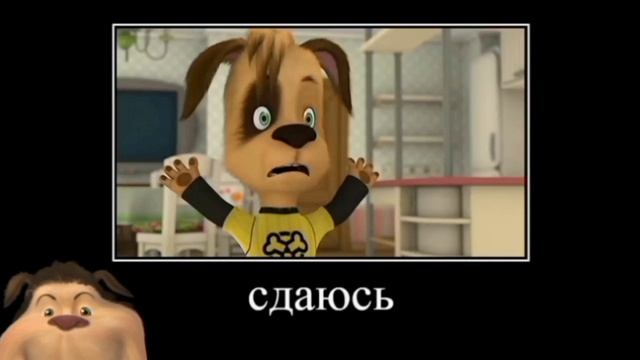 Смешные мемы про барбоскиных смотреть онлайн