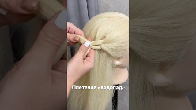 #косички #плетениекос #косы смотреть онлайн