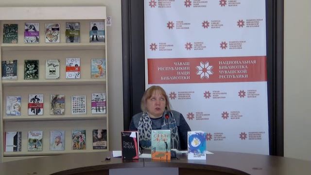 Образ молодого поколения в современной литературе смотреть онлайн