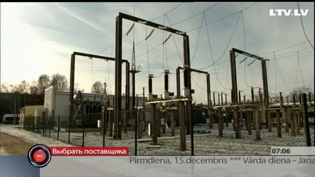 Выбрать поставщика смотреть онлайн