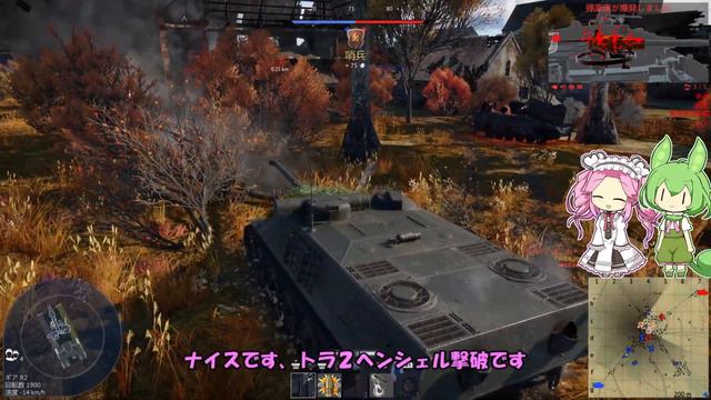 【VOICEVOX実況 】War Thunder ゆっくり戦闘記録＃75【AMX-50 Foch】 смотреть онлайн