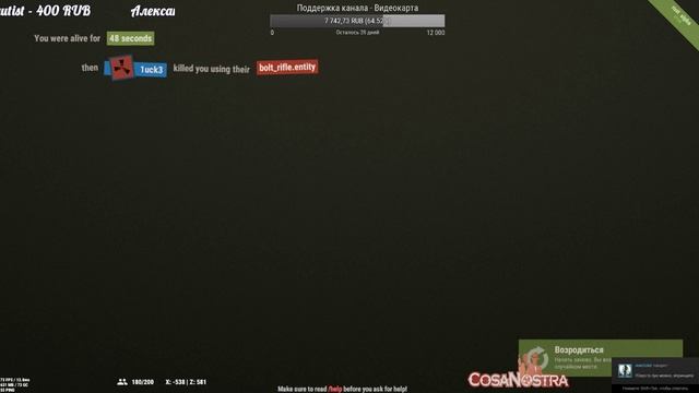 ИГРАЕМ НА ГИТАРЕ Rust - Теплый ночной соло стрим смотреть онлайн