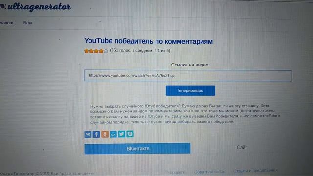 Розыгрыш Aquael Maxi Kani 150! смотреть онлайн