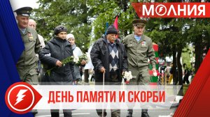В Пуровском районе вспоминали погибших в Великую Отечественную