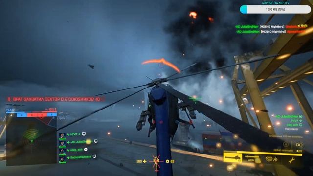 Battlefield 2042. "Недооценённая" карта смотреть онлайн