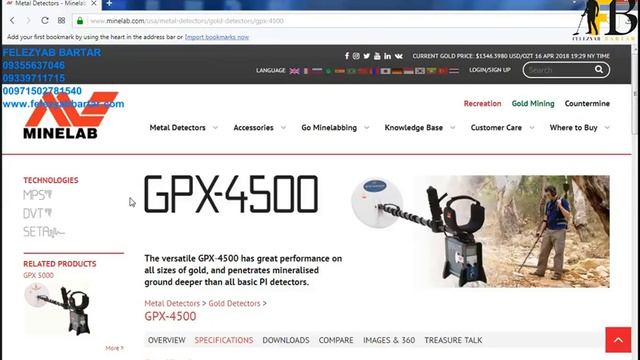 09355637046 - طلایاب GPX 4500 смотреть онлайн