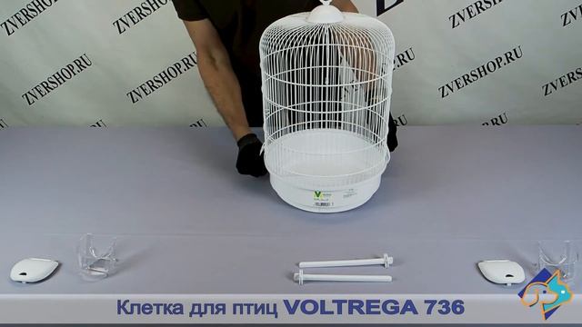 Клетка Voltrega для птиц (736) белая смотреть онлайн