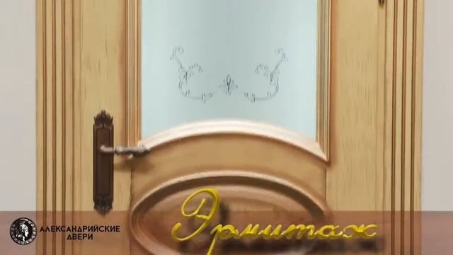02. 'Двери с историей'. Александрийские двери (RUSSDVERI.RU) смотреть онлайн
