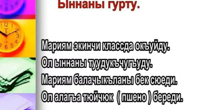 14 05 14 Телестудио Балкарский урок 47 29мин24сек x264 new смотреть онлайн