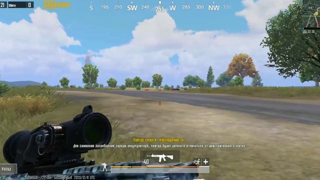 #cheats#pubgmobile Читер который умеет играть не палясь,но момент в начале и конце его выдал!