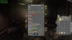 Оружие для 35 уровень на все классы - Will To Live Online