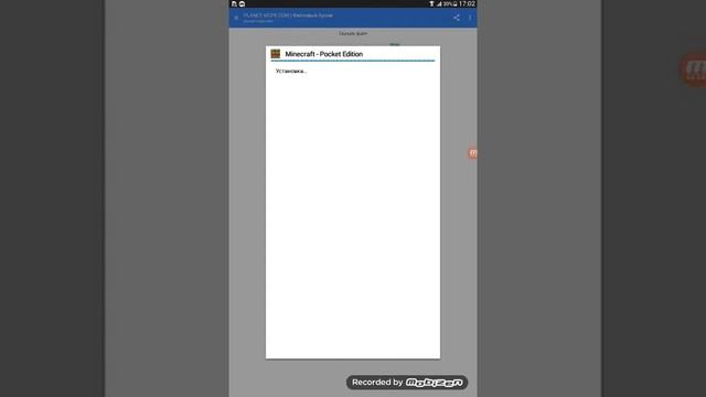 КАК СКАЧАТЬ МАЙНКРАФТ 0.17.0 смотреть онлайн
